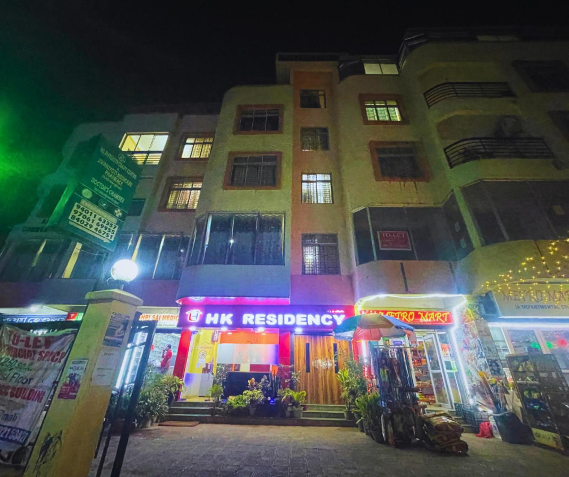 H K Residency Near Kalakshetra Hotell Guwahati Eksteriør bilde